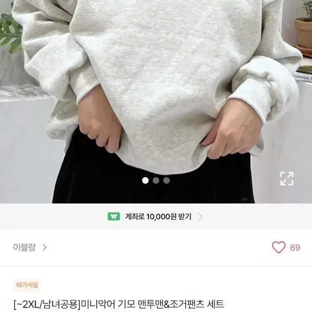 악어 로고 맨투맨