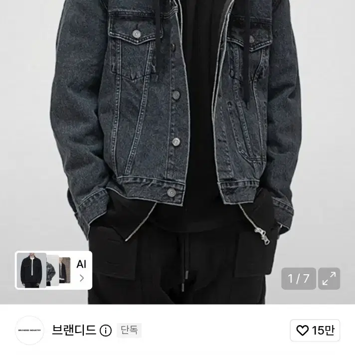브랜디드 2001 슬로우 워커 데님 워시 자켓 블랙 인디고 xl