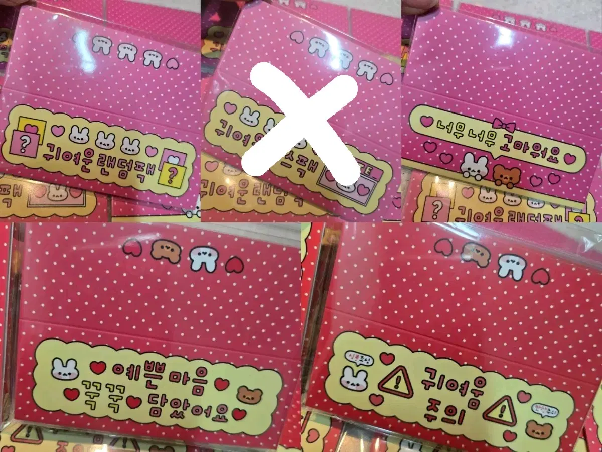 공공샵 헤더택 새상품