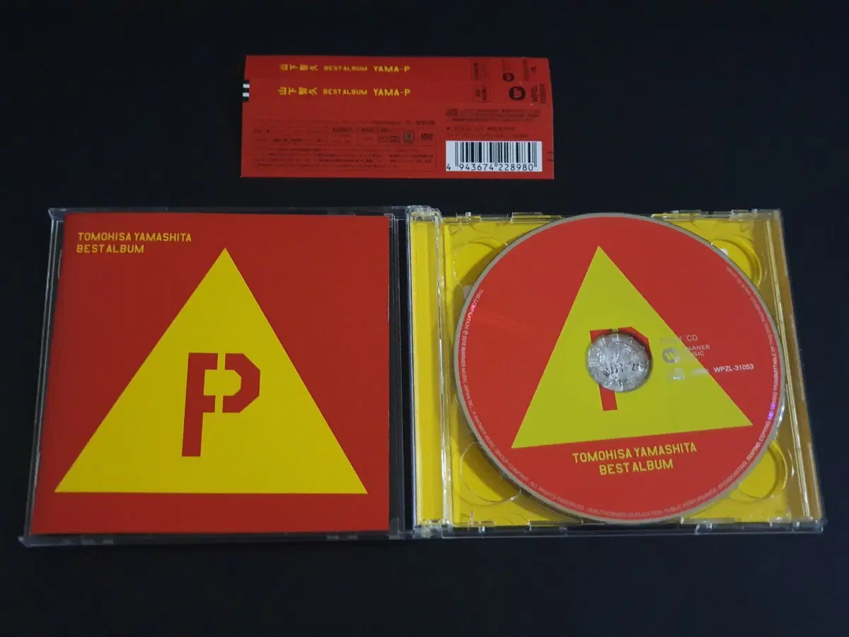 야마시타 토모히사 베스트 앨범 YAMA-P (CD+DVD) 야마삐 한정반