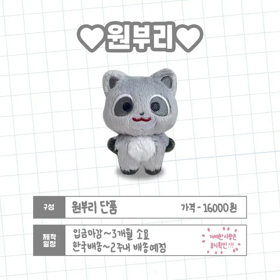 루시 인형 원부리 곰팡이 양도 합니다