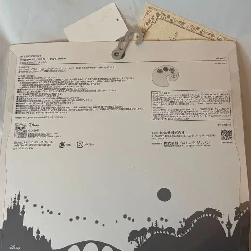 4번째 상품 이미지