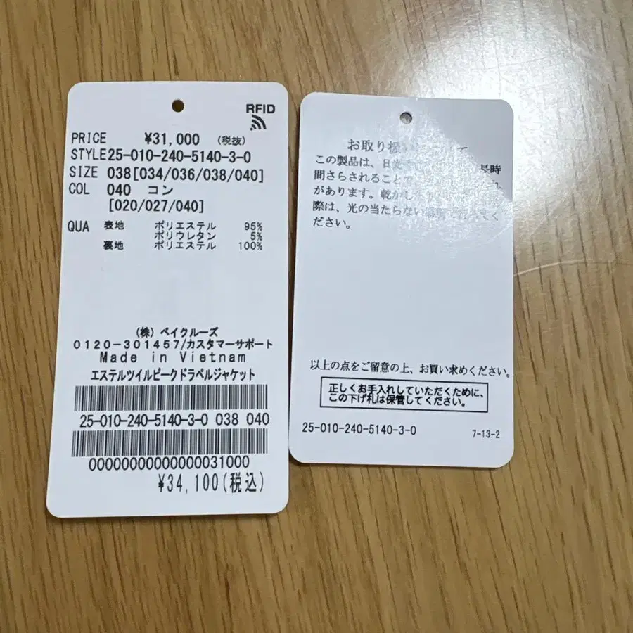10번째 상품 이미지