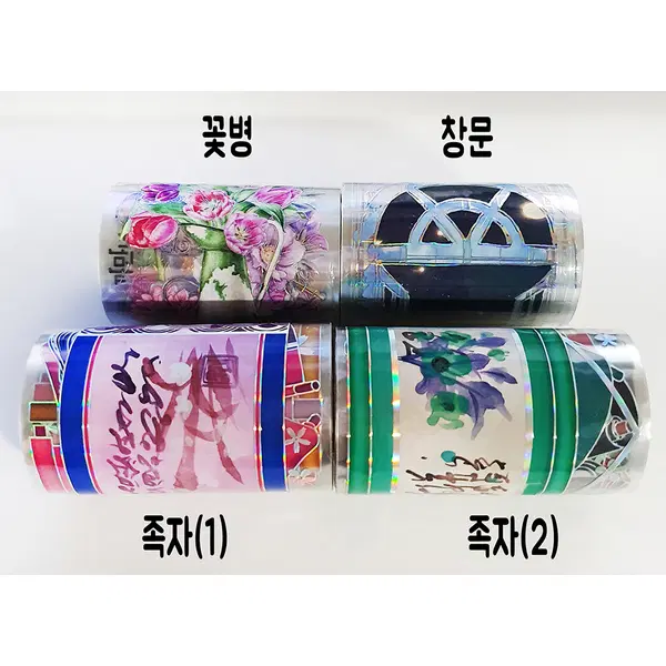 (10%할인) 배경소품 3D박 중폭 미개봉 까만너구리 마테 디테 다꾸 롤테이프