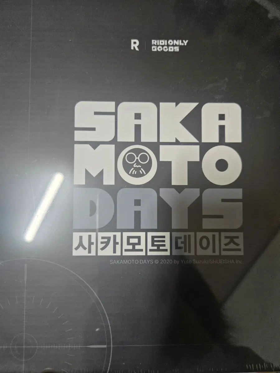 사카모토데이즈 리디 굿즈 미개봉