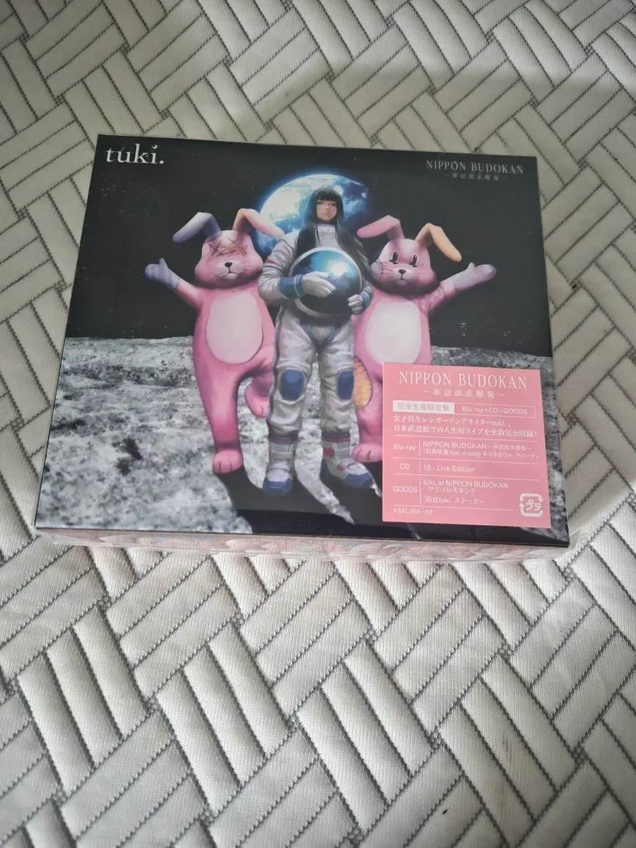 Tuki. 부도칸 블루레이 완전생산한정판 미개봉 팝니다.