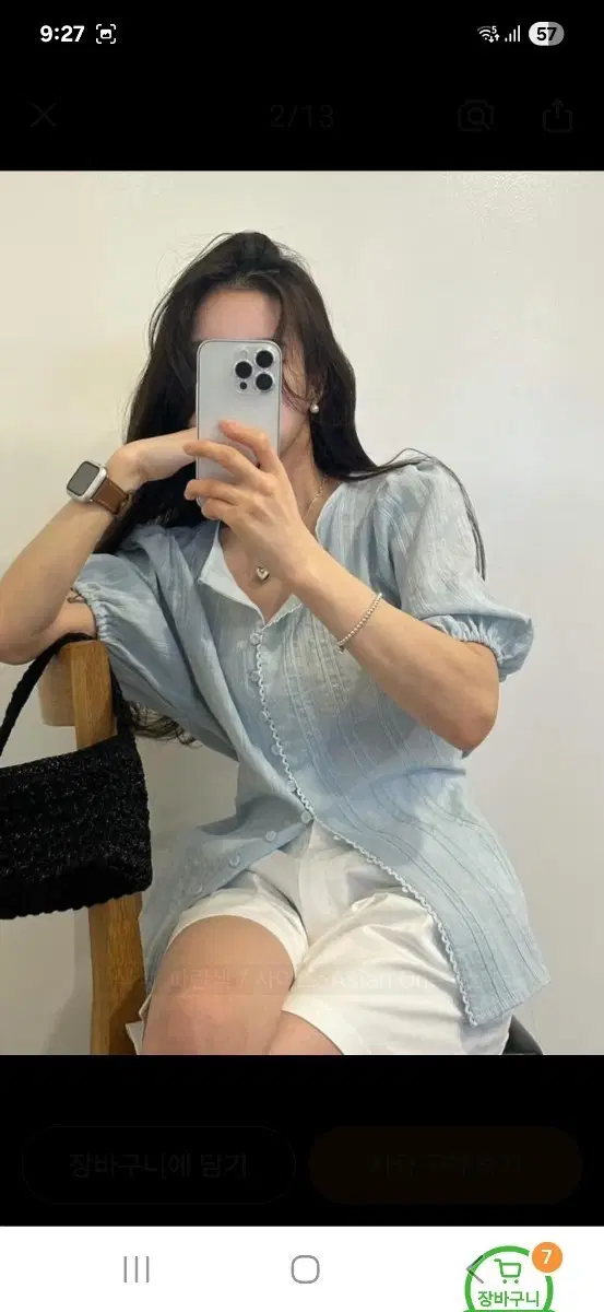 귀걸이