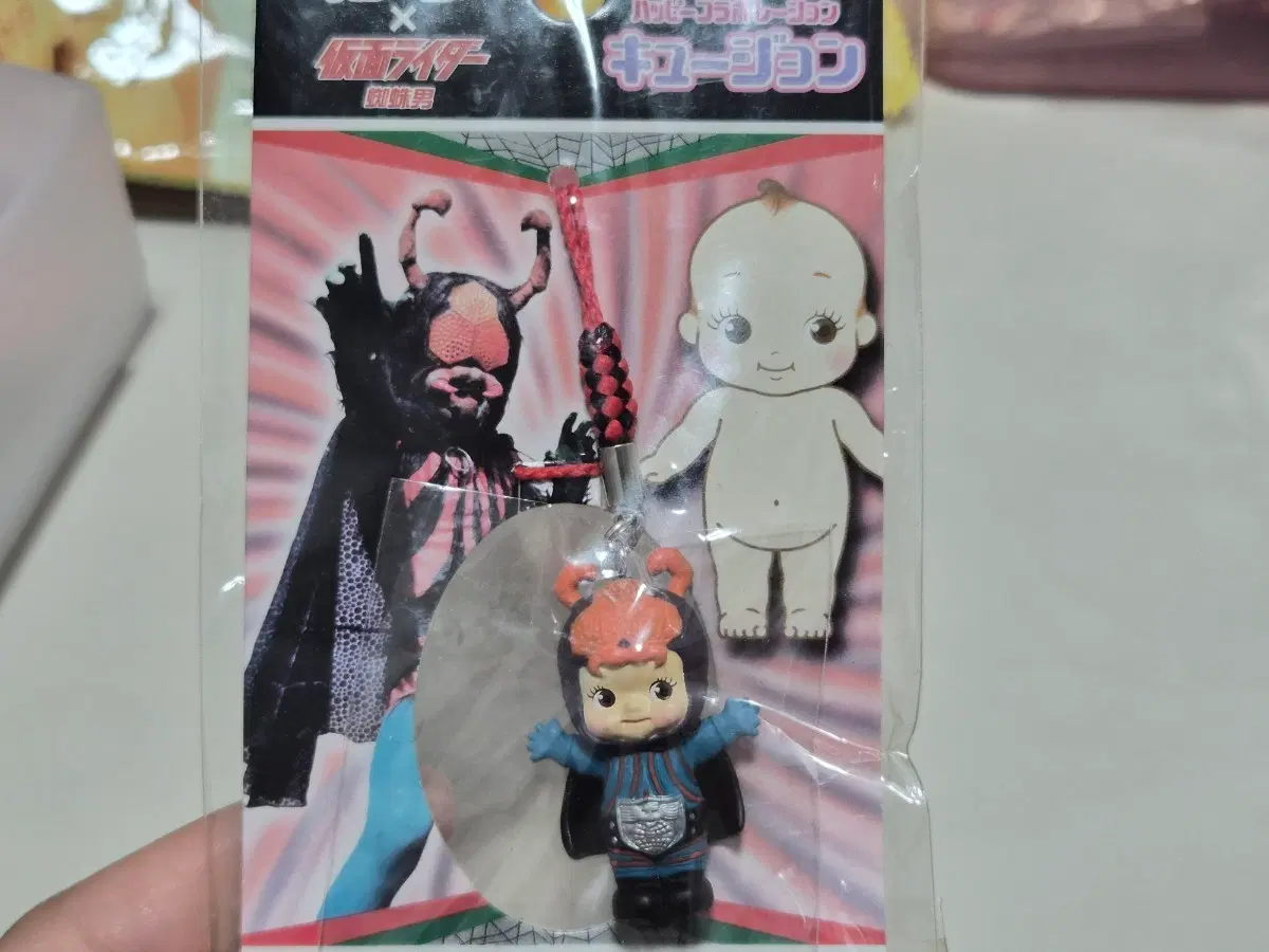고전 가면라이더 곤충 괴인 큐피스트랩