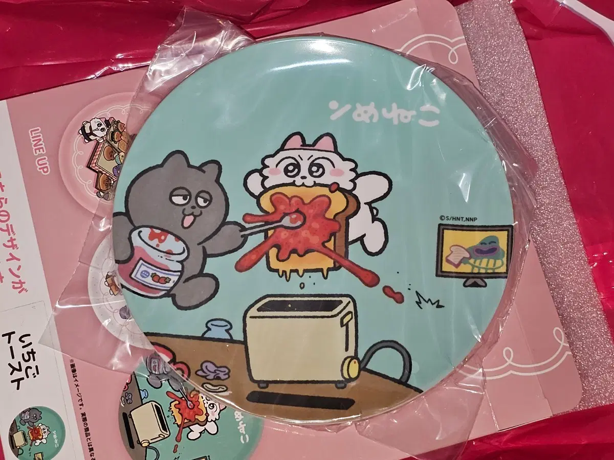 응메네코 우스쿠로 베이커리 쿠지 D상 접시