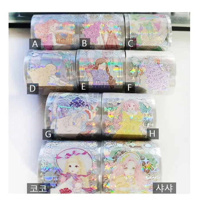 (10%할인) 인물 3D박 5cm 미개봉 까만너구리 마테 디테 다꾸 롤테이프