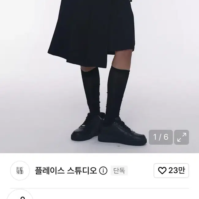 플레이스스튜디오 랩 미디 레이어드 스커트