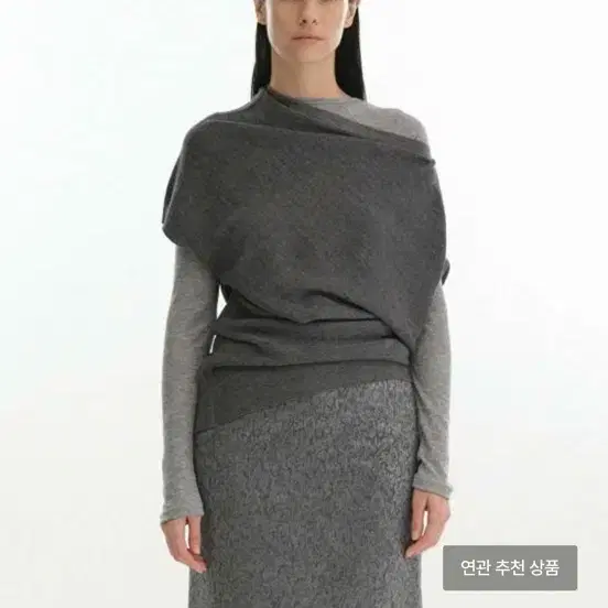 레포스 언발 오프숄더 니트 그레이