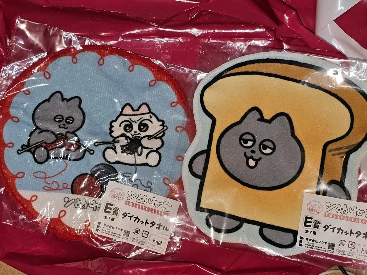 응메네코 우스쿠로 베이커리 쿠지 D상 손수건 핸드타올