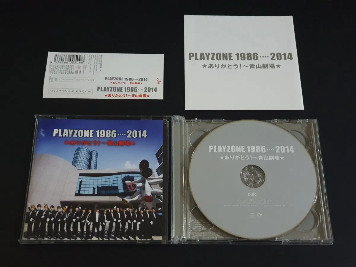 소년대 앨범 PLAYZONE 1986 2014 아오야마 극장 (2CD) 음반