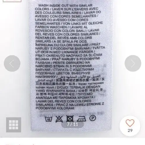 2번째 상품 이미지