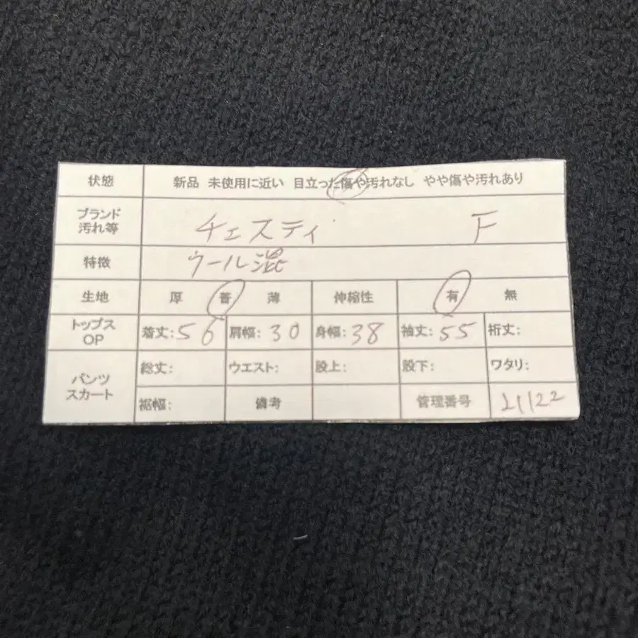 12번째 상품 이미지