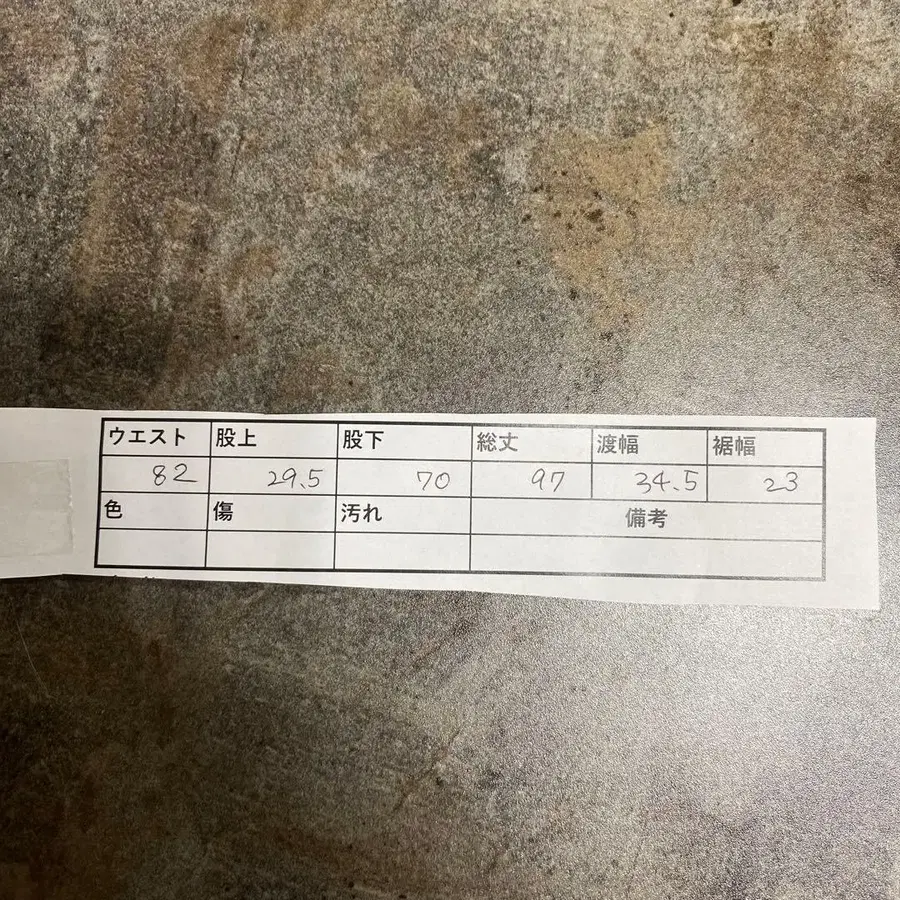9번째 상품 이미지
