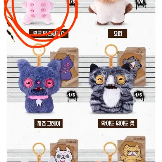 퍼글러 앨리캣츠