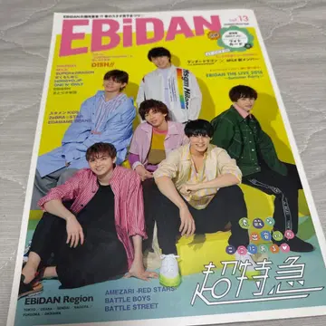 EBiDAN vol.13 에비단 M!LK 초특급 사쿠라시메지 스파드라