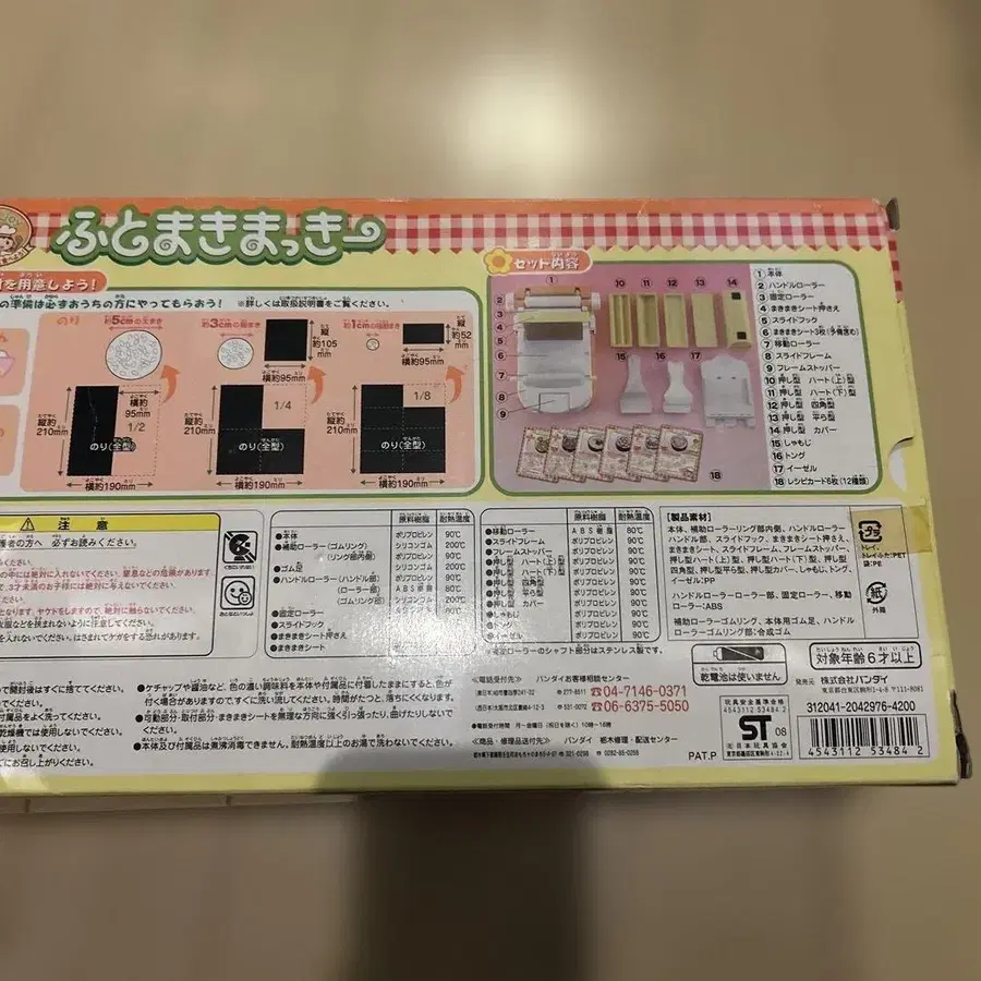 5번째 상품 이미지
