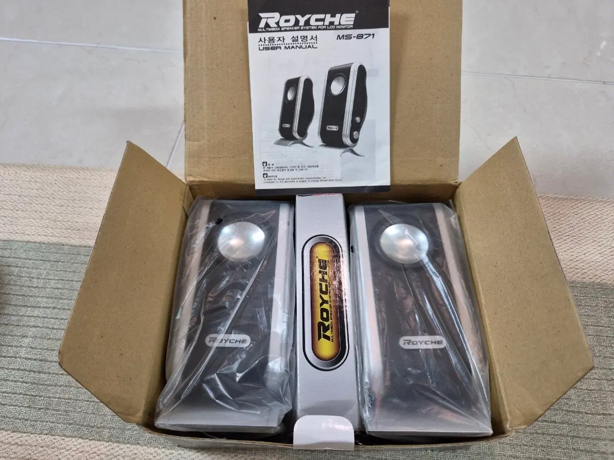로이체 멀티미디어 스피커 MS-871