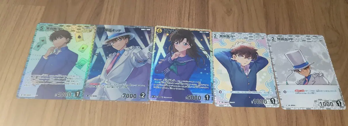 코난 tcg 괴도키드 카이토 아오코 카드 일괄 판매