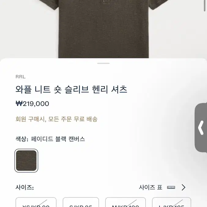 rrl 반팔 헨리넥 xxl 새상품