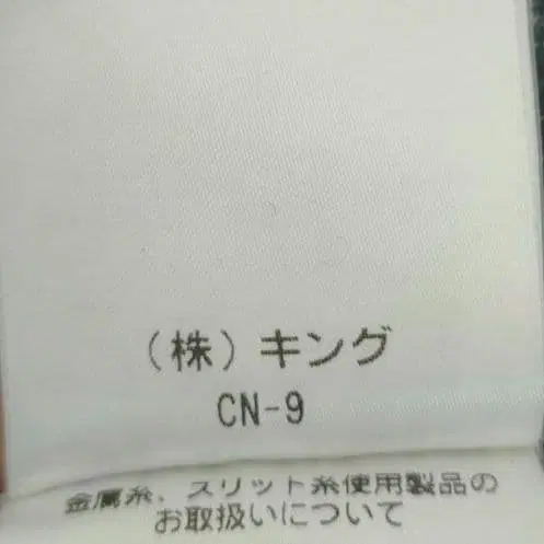 11번째 상품 이미지