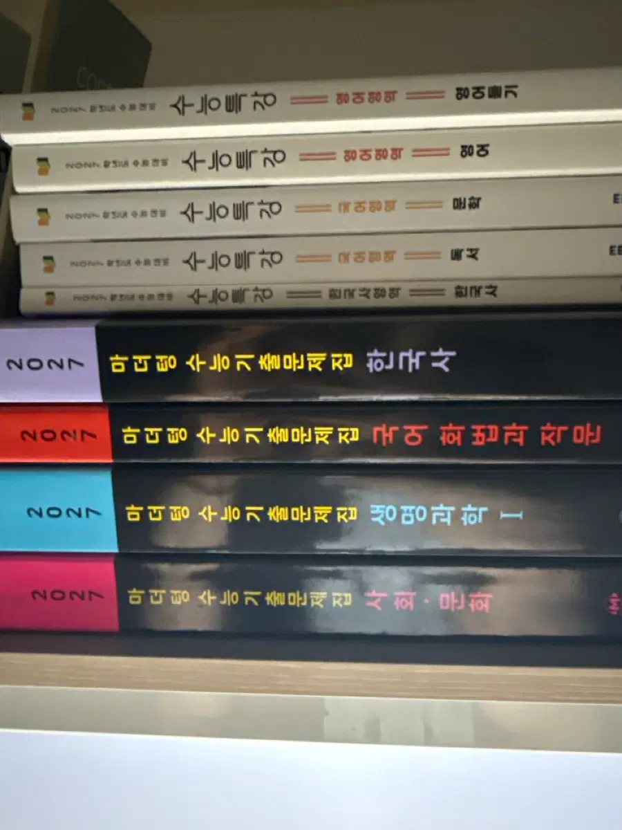 수능특강, 마더텅, 윤혜정의 나비효과, 워드마스터,