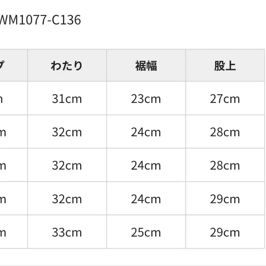 8번째 상품 이미지