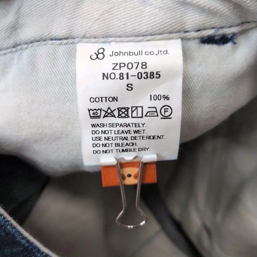 12번째 상품 이미지