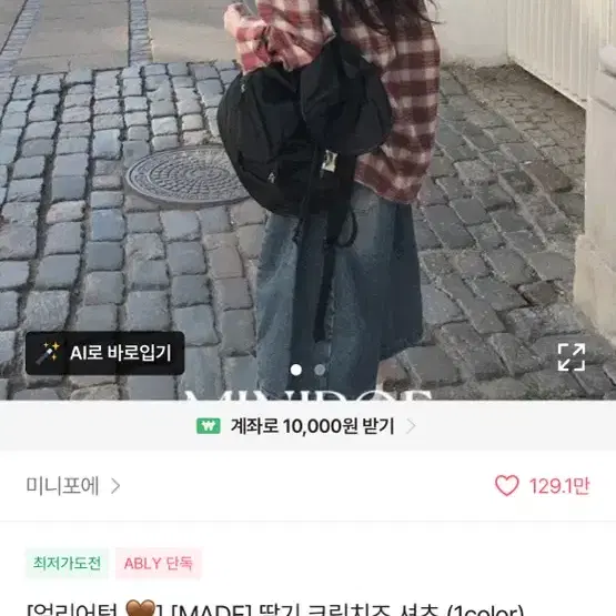 셔츠 팔아용
