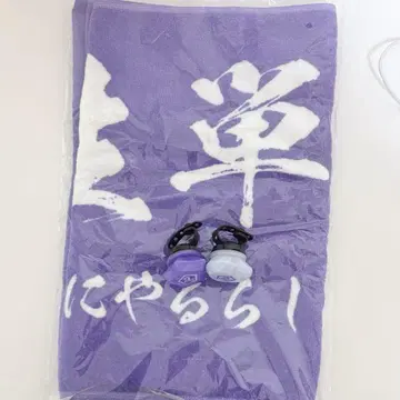 뮤지컬 닌타마 란타로 닌뮤 5학년 단독 라이브 타월 링라이트