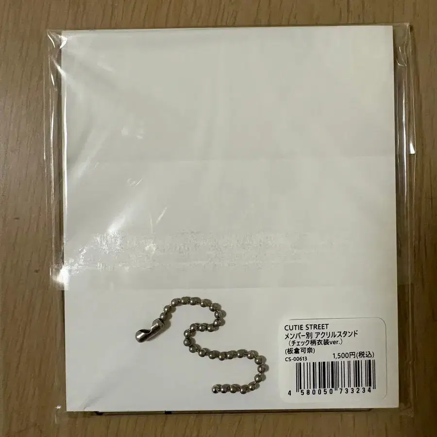 3번째 상품 이미지