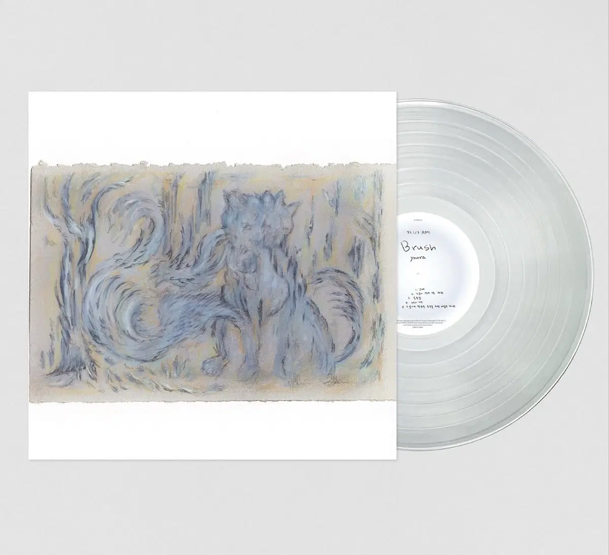 유라 Brush LP 미개봉