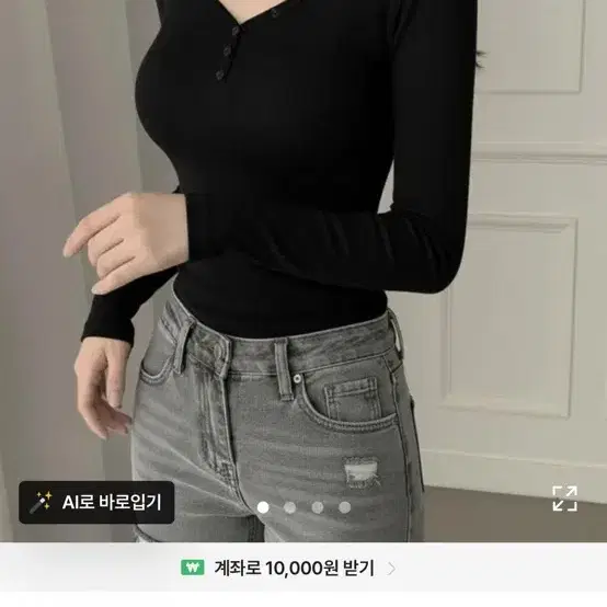 슬림핏 스트랩 브이넥 롱슬리브 티셔츠