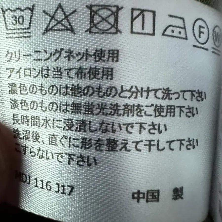 11번째 상품 이미지