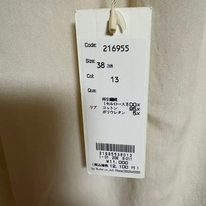 6번째 상품 이미지