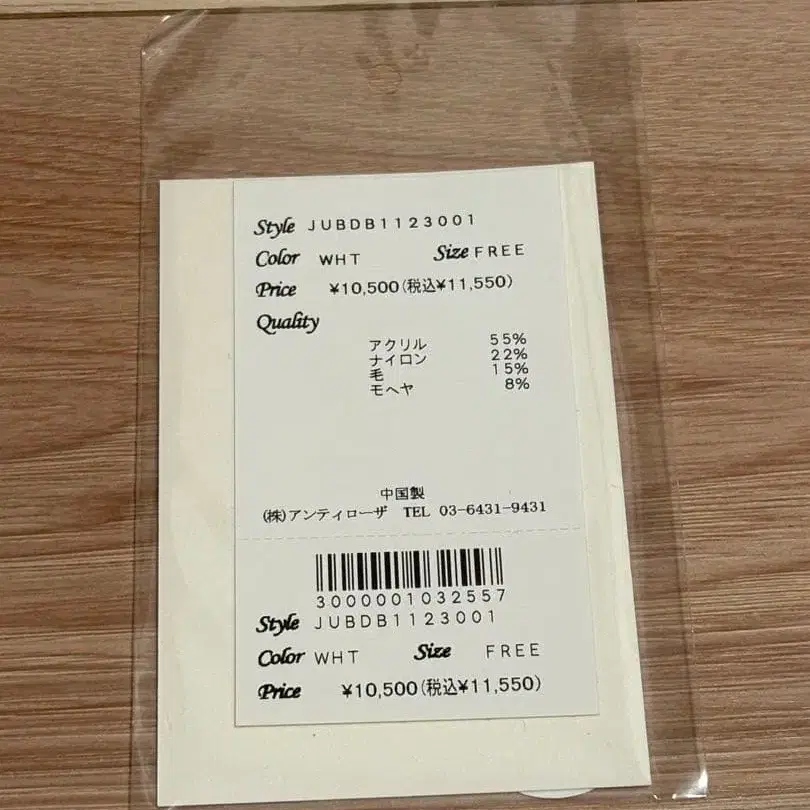 6번째 상품 이미지