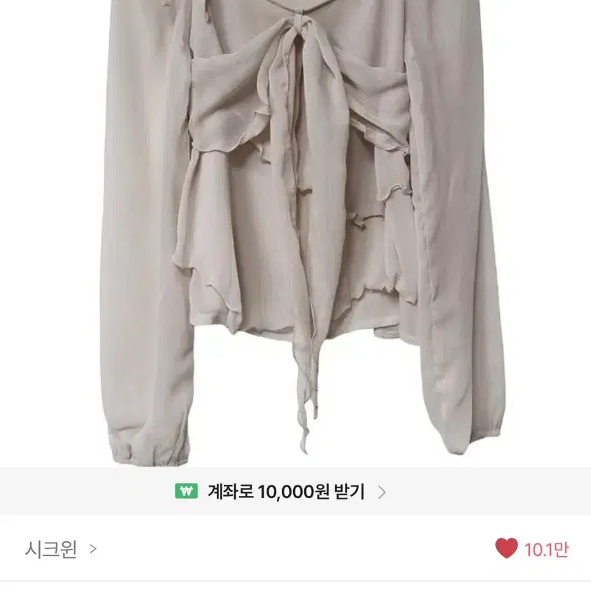 시크윈 프레이 여리 쉬폰 스트랩 블라우스