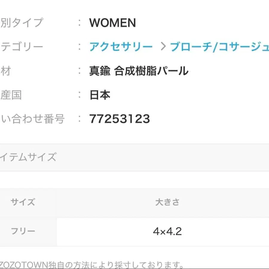 5번째 상품 이미지