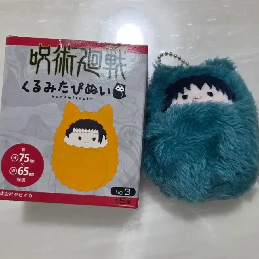 주술회전 후시구로 토우지 타피누이 인형