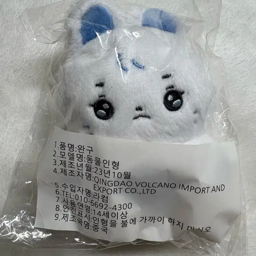 앤더블 제베원 한유진 인형 찐토리 양도