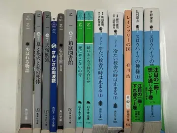 소설 낱개 판매 가능