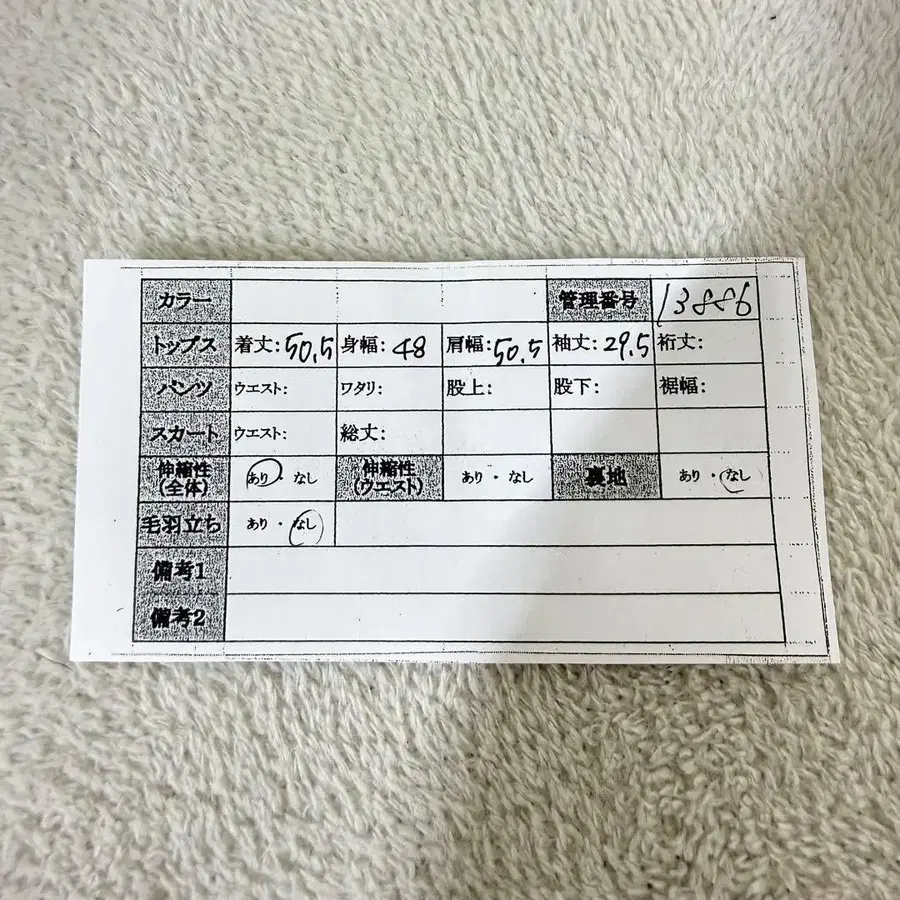 11번째 상품 이미지