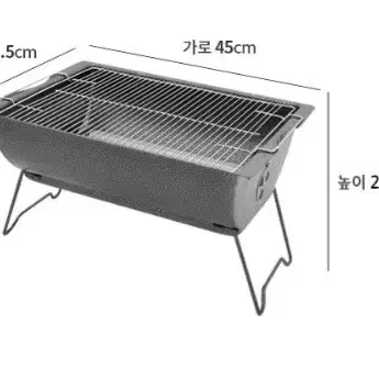 죄식 바베큐 그릴 3~4인용 캠핑