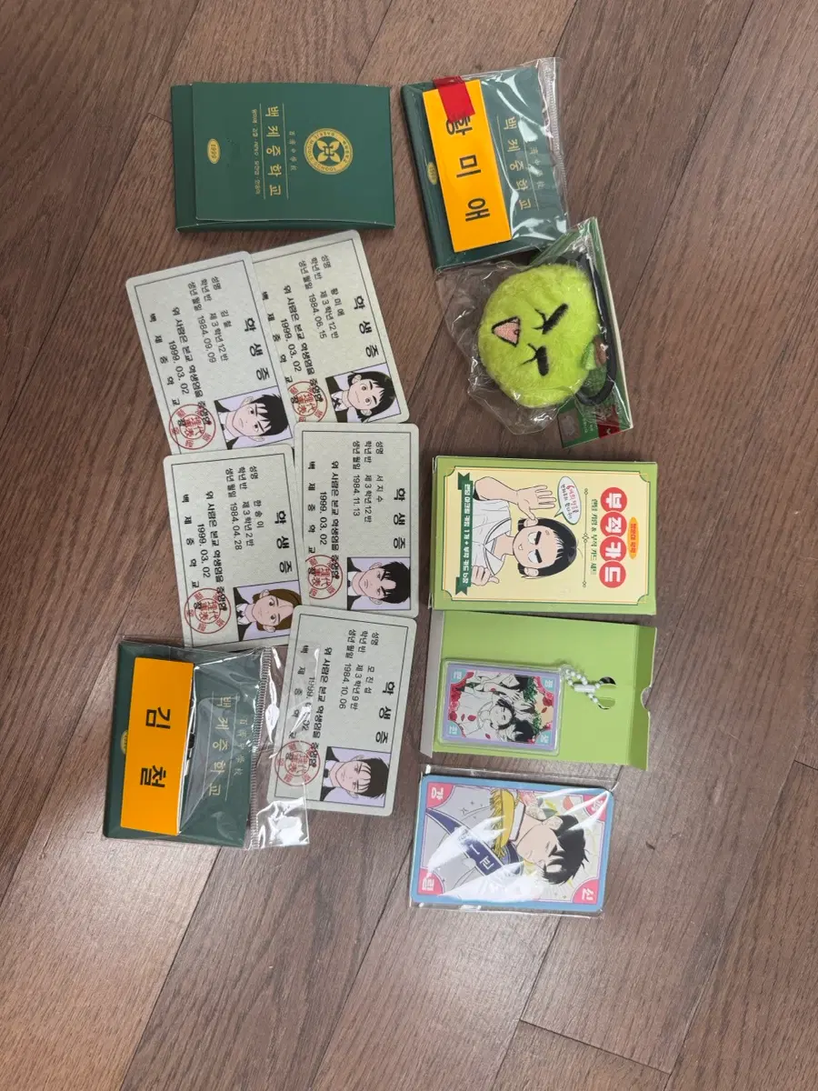 세기말 풋사과 보습학원