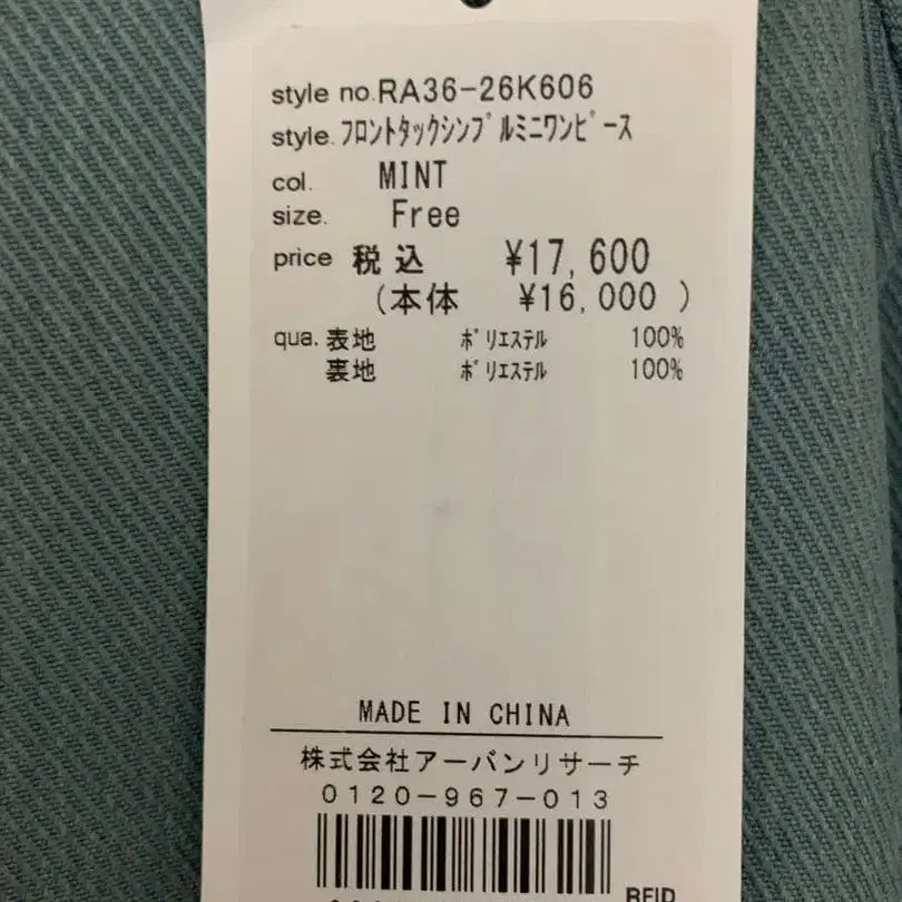 6번째 상품 이미지