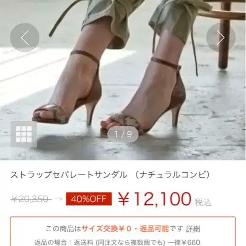 2번째 상품 이미지
