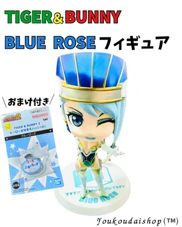TIGER & BUNNY 블루 로즈 피규어 덤 포함